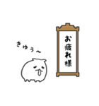 もきゅ（個別スタンプ：19）