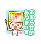 かぶりん【でか文字】友達トーク2（個別スタンプ：25）