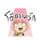 My name is Sakuna 2（個別スタンプ：13）