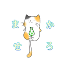 社畜ねこ（個別スタンプ：7）