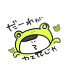 けろちゃん（個別スタンプ：1）
