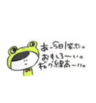 けろちゃん（個別スタンプ：5）