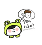 けろちゃん（個別スタンプ：6）