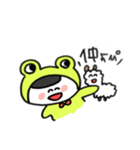 けろちゃん（個別スタンプ：7）