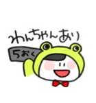 けろちゃん（個別スタンプ：10）