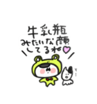 けろちゃん（個別スタンプ：13）