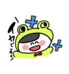 けろちゃん（個別スタンプ：16）