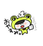 けろちゃん（個別スタンプ：17）