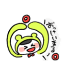 けろちゃん（個別スタンプ：18）