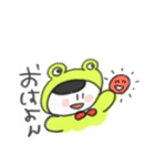 けろちゃん（個別スタンプ：19）