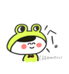 けろちゃん（個別スタンプ：20）