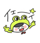 けろちゃん（個別スタンプ：21）
