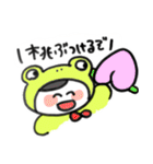 けろちゃん（個別スタンプ：23）