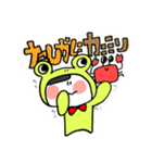 けろちゃん（個別スタンプ：24）