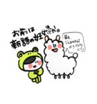 けろちゃん（個別スタンプ：25）