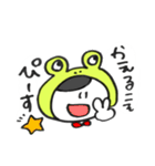 けろちゃん（個別スタンプ：26）
