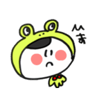 けろちゃん（個別スタンプ：28）