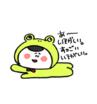 けろちゃん（個別スタンプ：30）