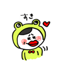 けろちゃん（個別スタンプ：31）