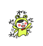 けろちゃん（個別スタンプ：32）