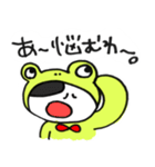 けろちゃん（個別スタンプ：33）