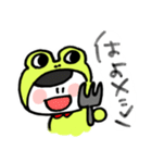 けろちゃん（個別スタンプ：38）