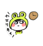 けろちゃん（個別スタンプ：39）