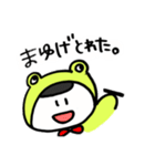 けろちゃん（個別スタンプ：40）