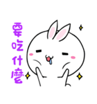 Little rabbit ＆ childish fox daily（個別スタンプ：8）