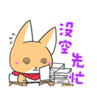 Little rabbit ＆ childish fox daily（個別スタンプ：22）