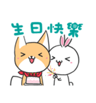 Little rabbit ＆ childish fox daily（個別スタンプ：23）