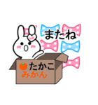 たかこさんが使ううさぎスタンプ（個別スタンプ：39）