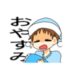 榛の自己満スタンプ（個別スタンプ：2）