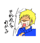 榛の自己満スタンプ（個別スタンプ：14）