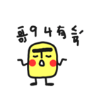 Mr.Unibrow 1（個別スタンプ：9）