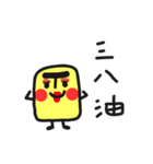 Mr.Unibrow 1（個別スタンプ：11）