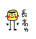 Mr.Unibrow 1（個別スタンプ：12）