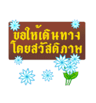 Songkran Beautiful Flowers Greetings（個別スタンプ：7）