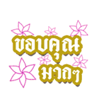 Songkran Beautiful Flowers Greetings（個別スタンプ：28）