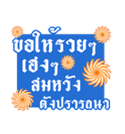 Songkran Beautiful Flowers Greetings（個別スタンプ：32）