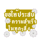 Songkran Beautiful Flowers Greetings（個別スタンプ：36）