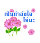 Songkran Beautiful Flowers Greetings（個別スタンプ：38）