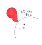 あんまんスタンプ（個別スタンプ：1）