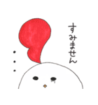 あんまんスタンプ（個別スタンプ：3）