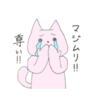 あんまんスタンプ（個別スタンプ：6）