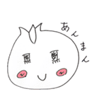 あんまんスタンプ（個別スタンプ：9）