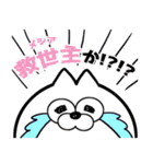 あんまんスタンプ（個別スタンプ：20）