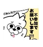 あんまんスタンプ（個別スタンプ：21）