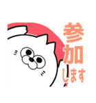 あんまんスタンプ（個別スタンプ：22）