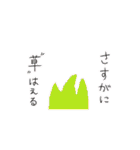 あんまんスタンプ（個別スタンプ：40）